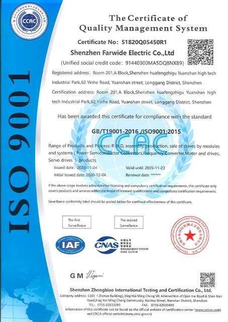 ISO9001